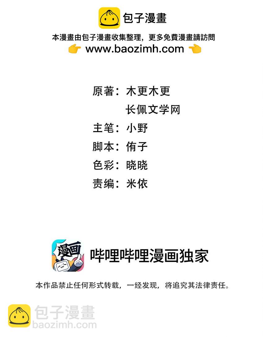 048 现在的你，漂亮死了！-第51话