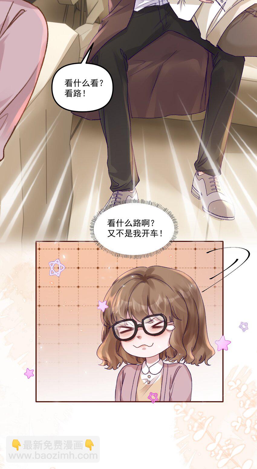 048 现在的你，漂亮死了！-第51话