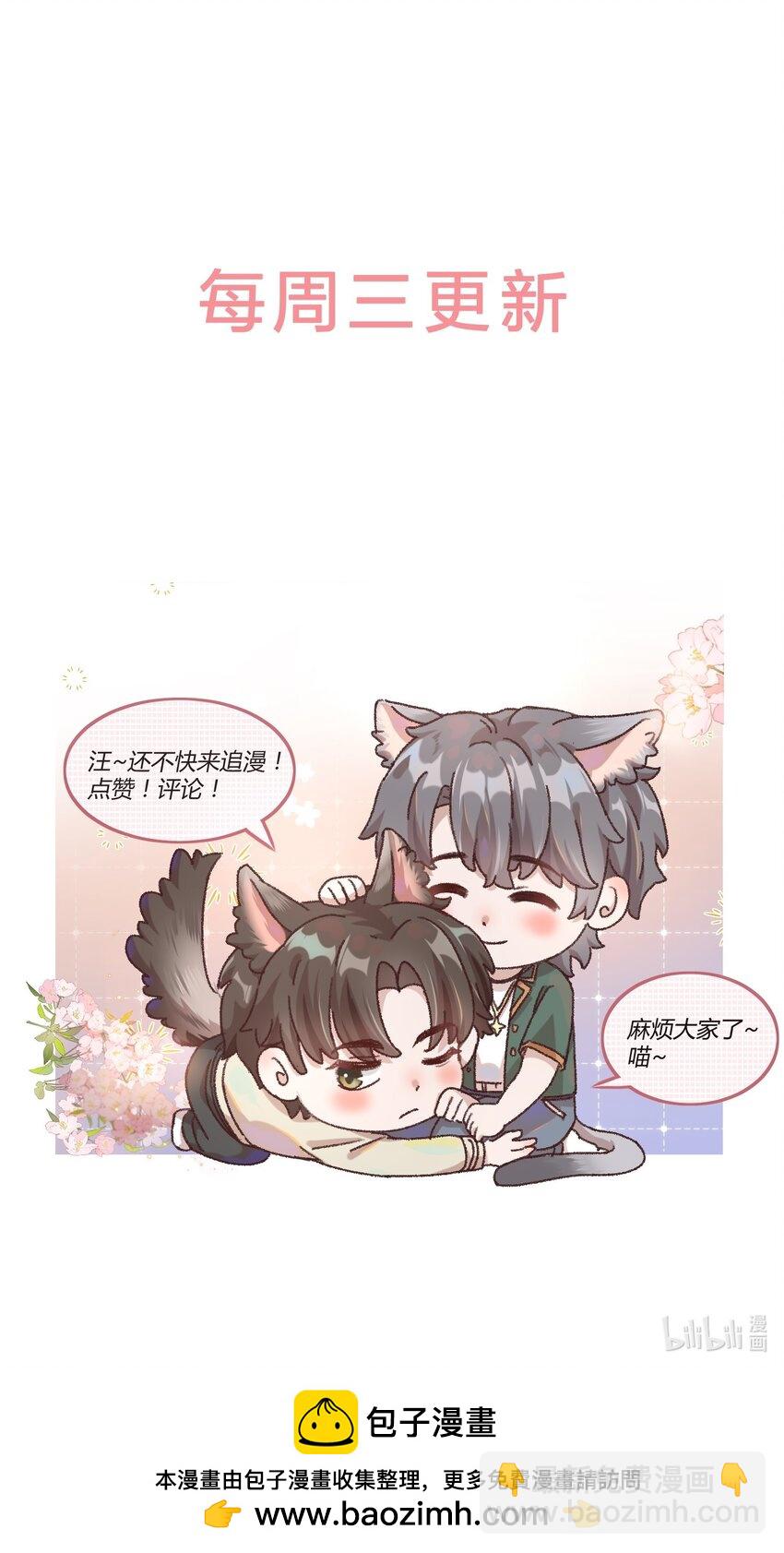 048 现在的你，漂亮死了！-第51话