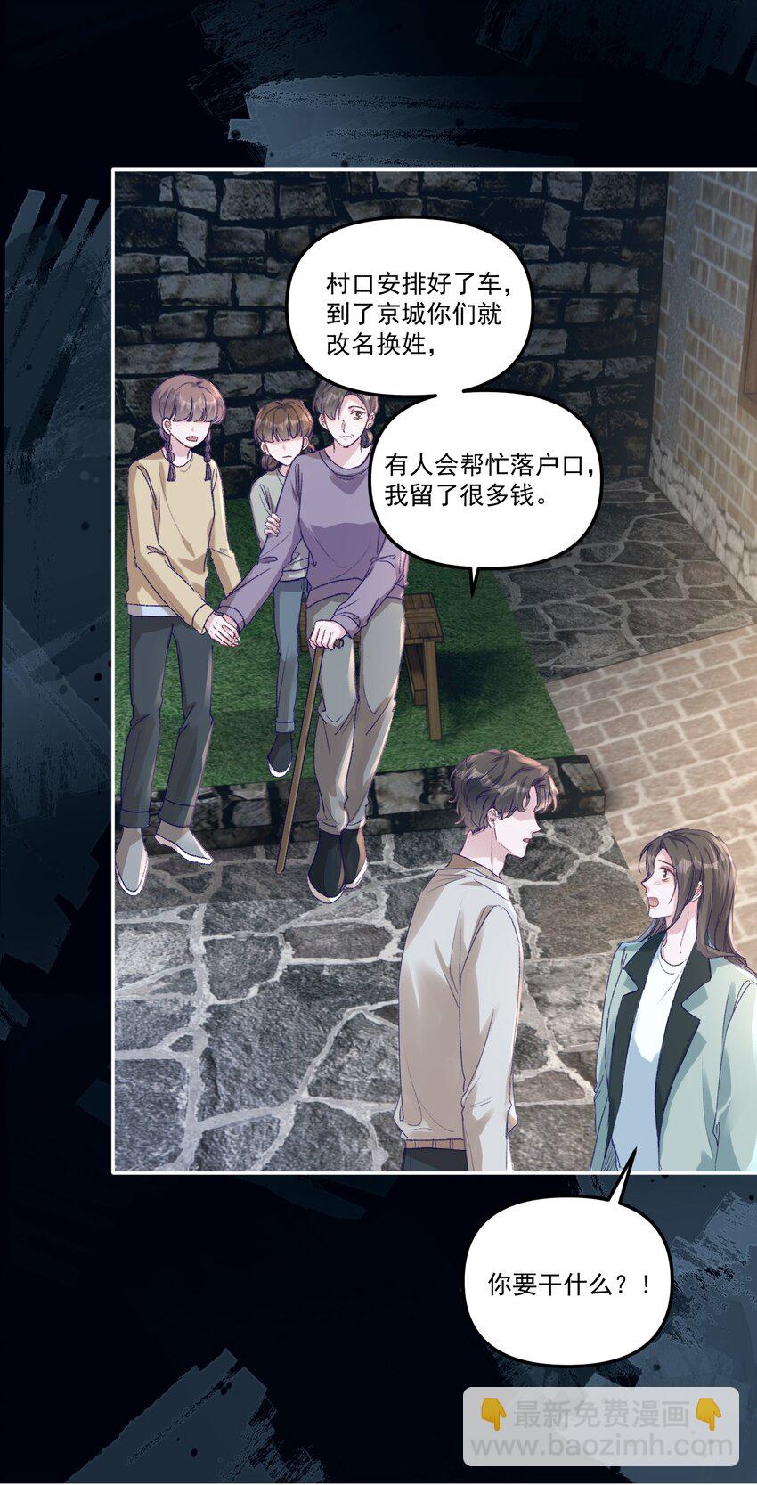 048 现在的你，漂亮死了！-第51话