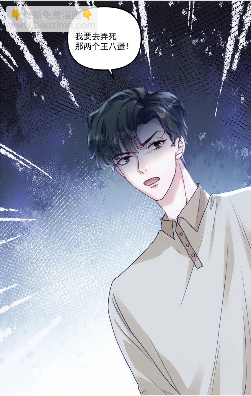 048 现在的你，漂亮死了！-第51话