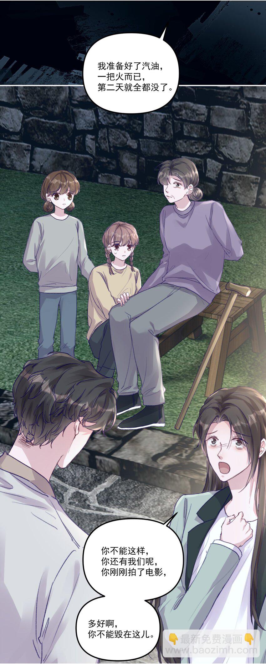 048 现在的你，漂亮死了！-第51话