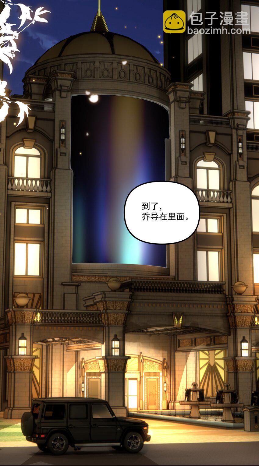 052 你今天真好看！-第55话