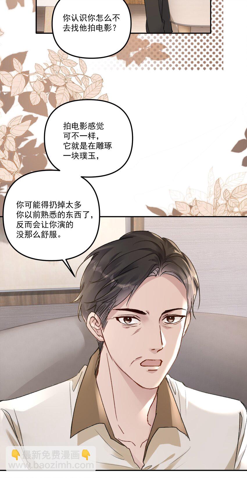 052 你今天真好看！-第55话