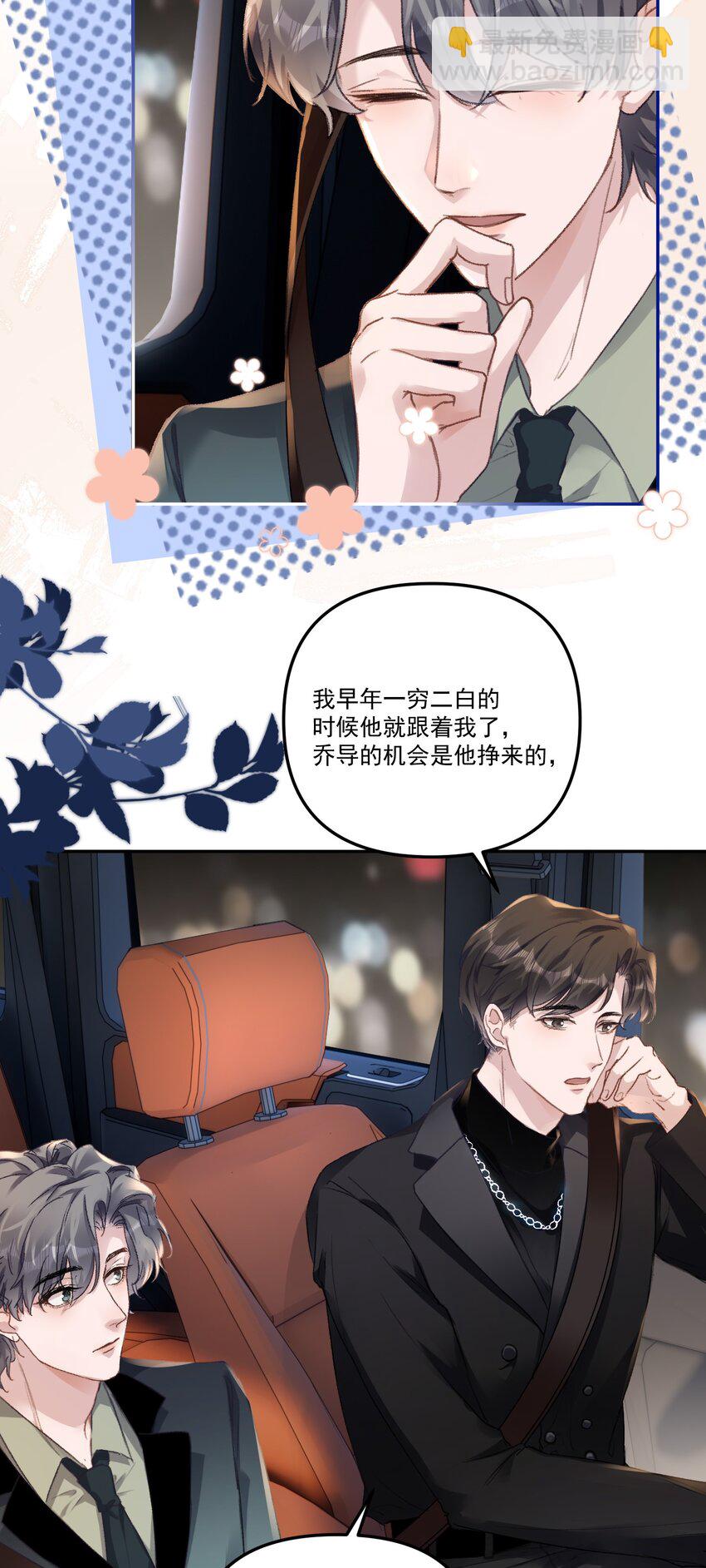052 你今天真好看！-第55话