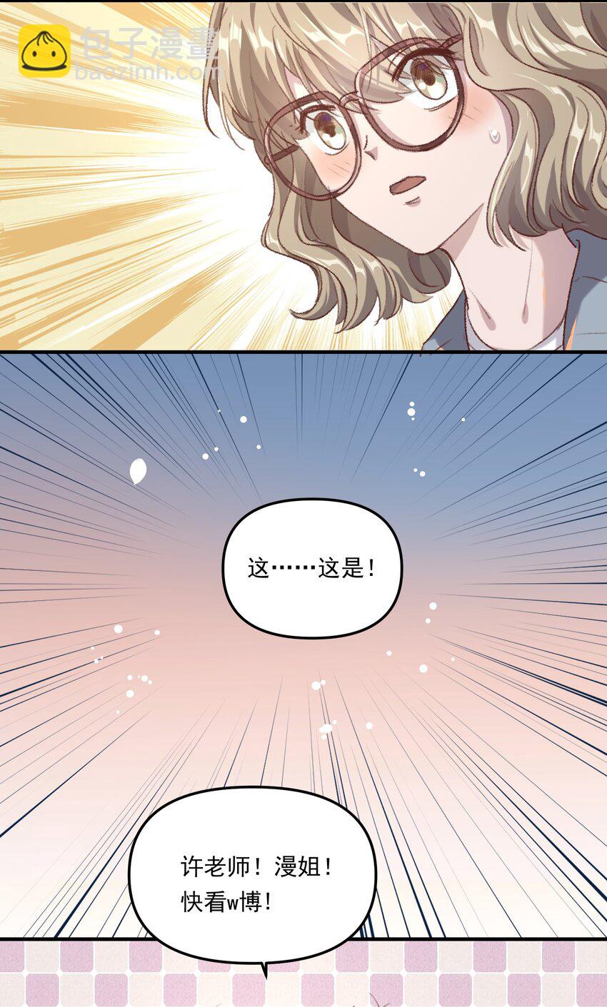 005 如渔得水，渔水之欢-第7话