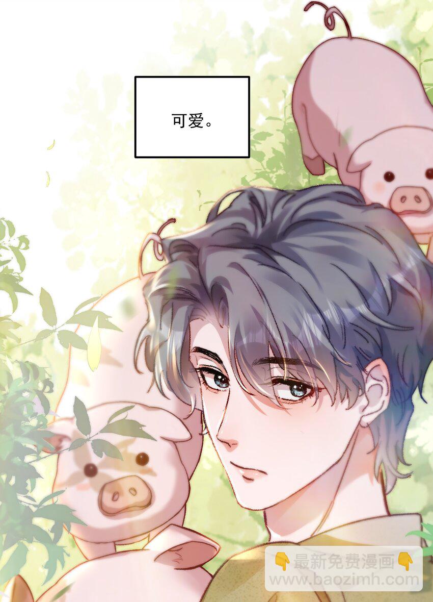 054 该回去&ldquo;吃&rdquo;老婆喽！-第57话