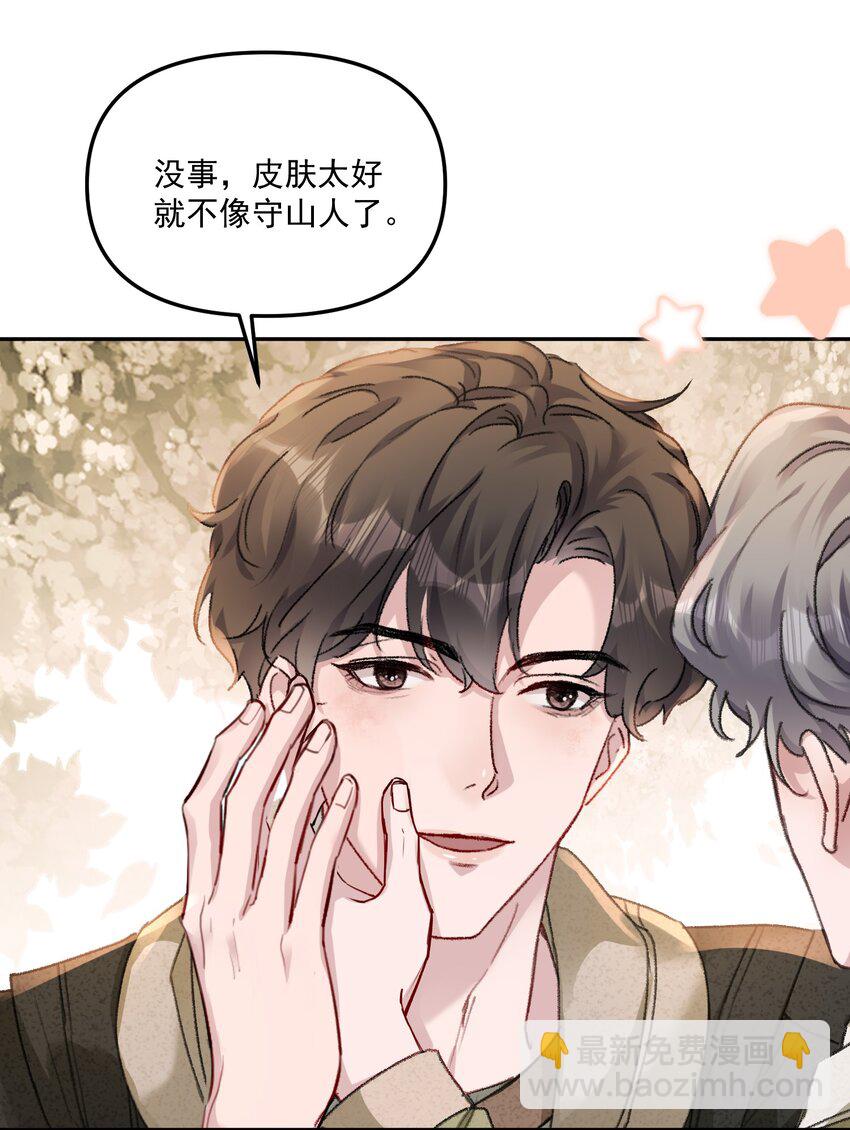 054 该回去&ldquo;吃&rdquo;老婆喽！-第57话
