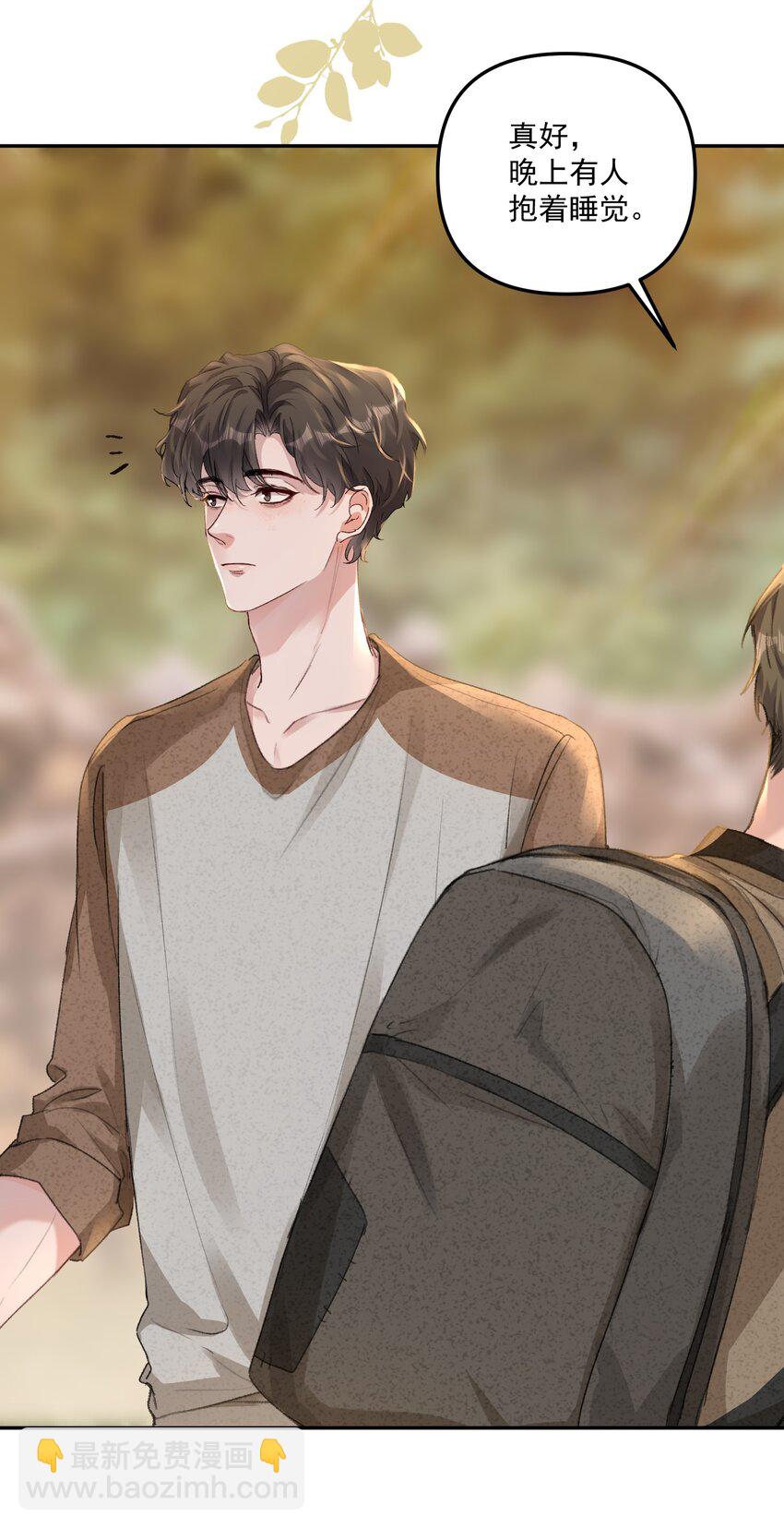 054 该回去&ldquo;吃&rdquo;老婆喽！-第57话