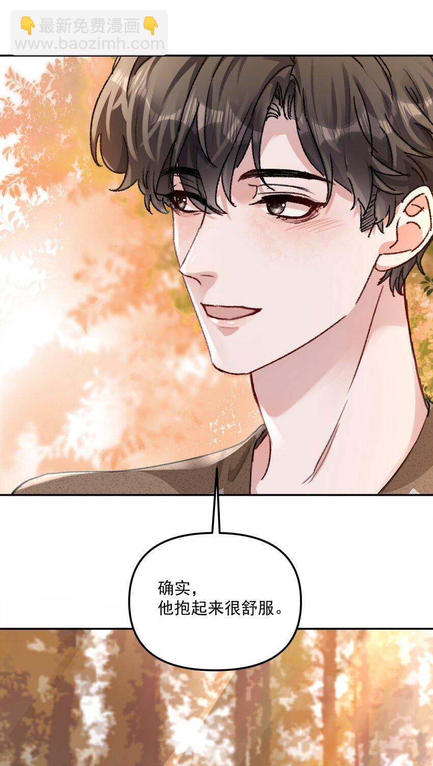 054 该回去&ldquo;吃&rdquo;老婆喽！-第57话