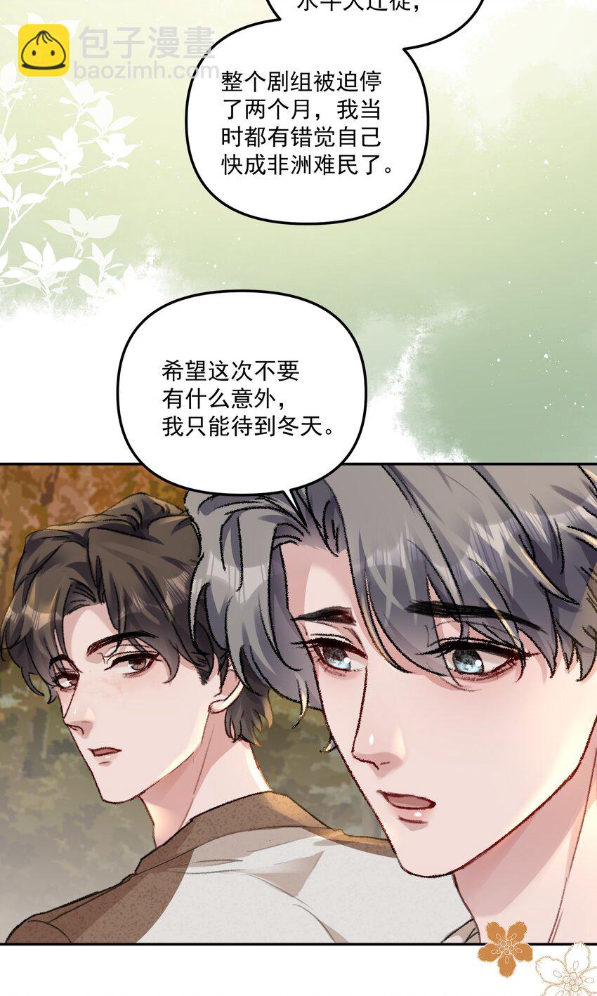 054 该回去&ldquo;吃&rdquo;老婆喽！-第57话