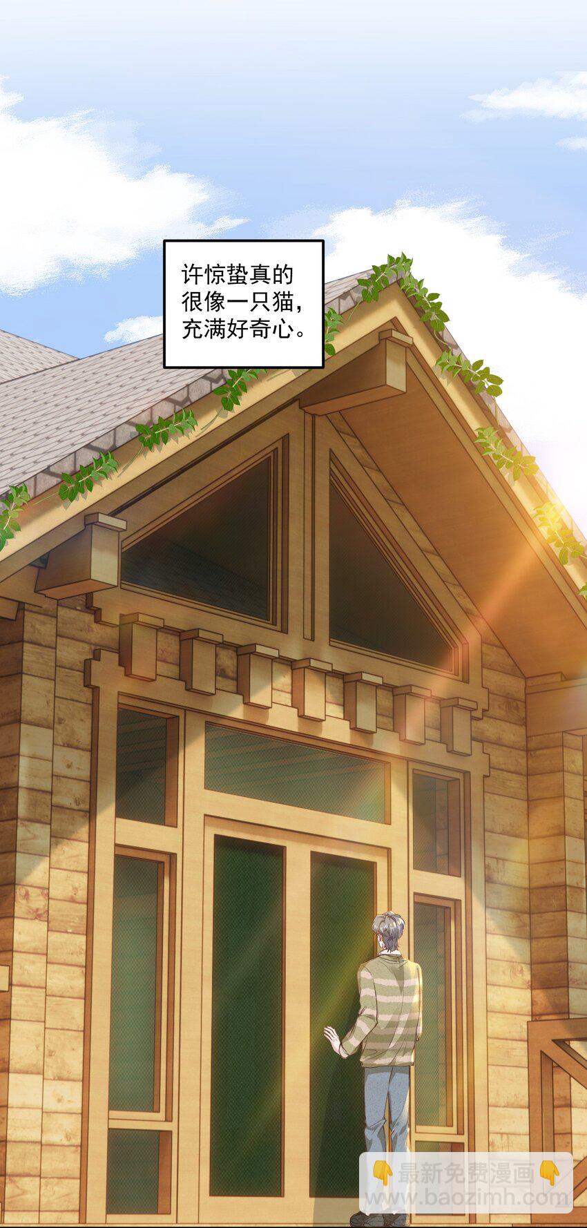 054 该回去&ldquo;吃&rdquo;老婆喽！-第57话
