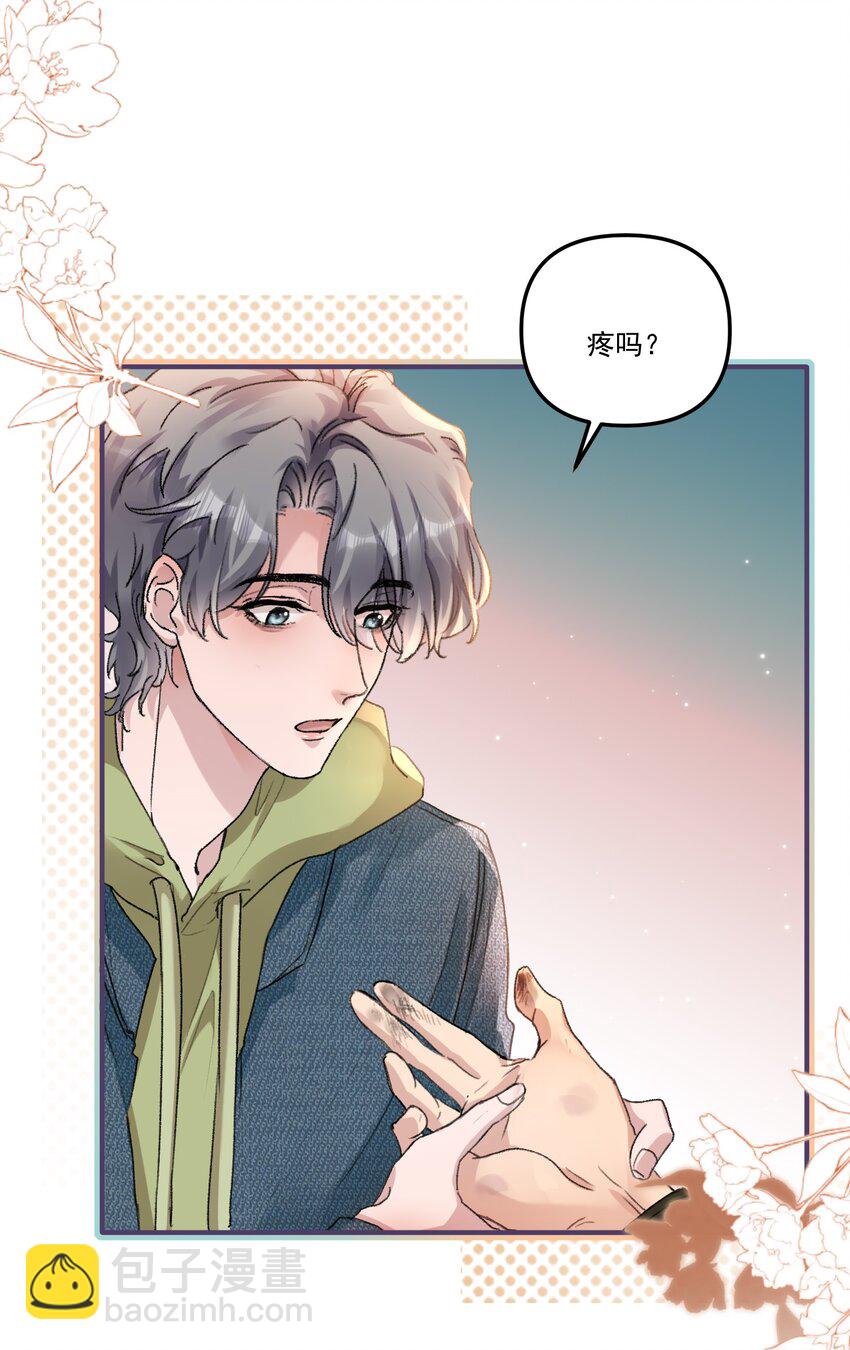 056 好想和你一起演戏！-第59话