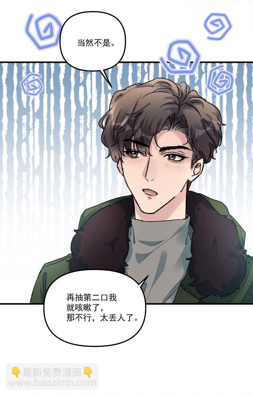 056 好想和你一起演戏！-第59话