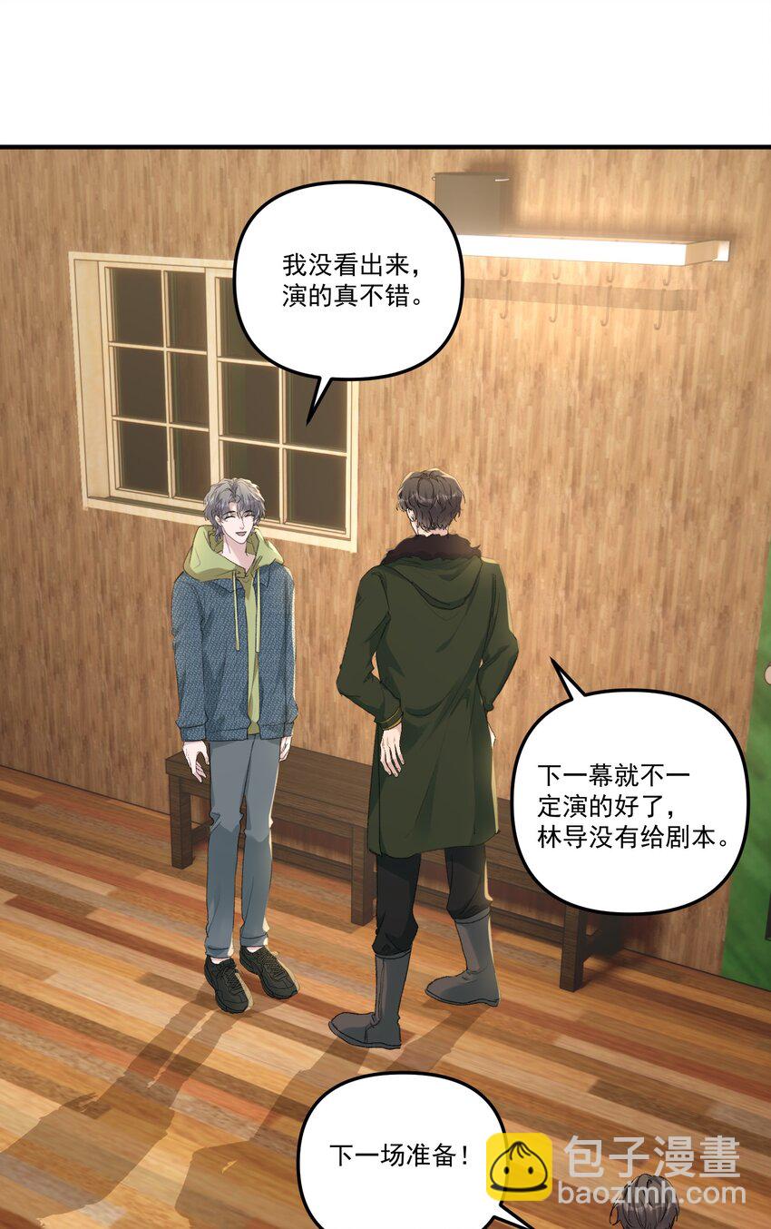056 好想和你一起演戏！-第59话