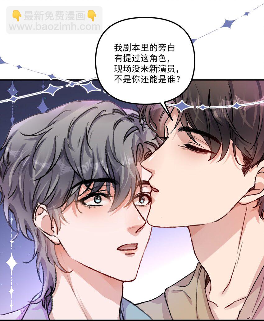 058 怎么奖励你呢？-第61话
