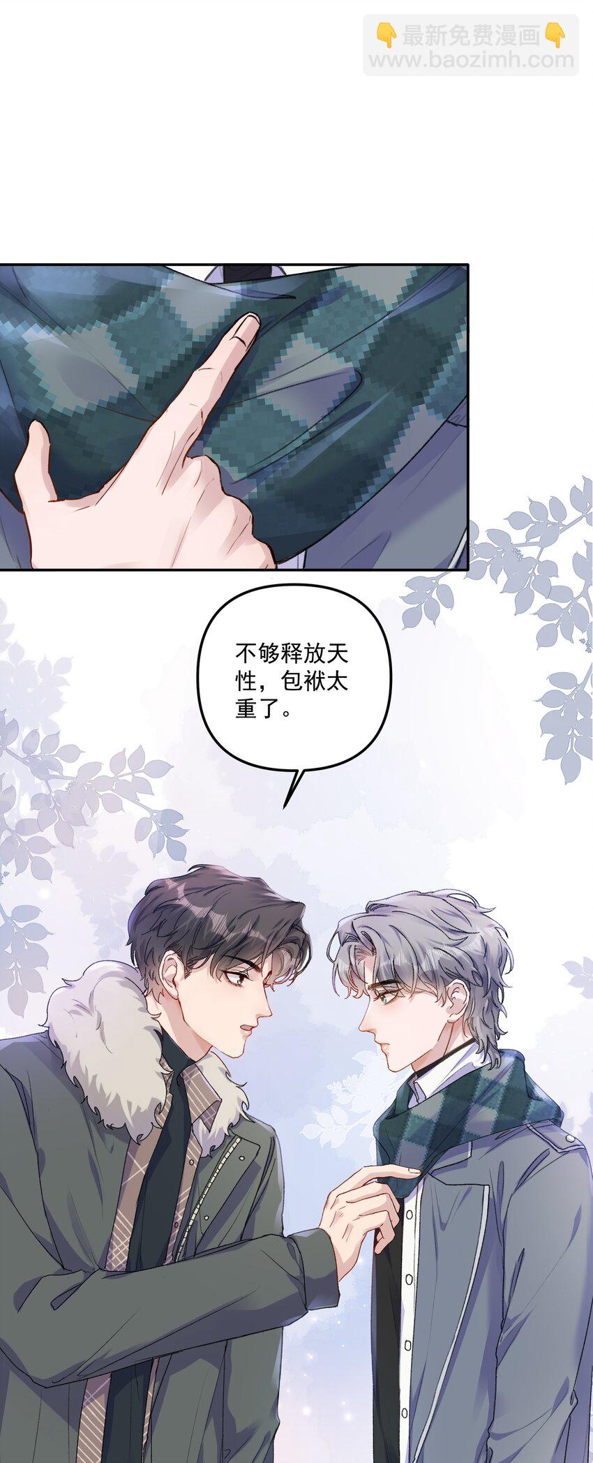 062 你个大笨蛋，好丢人啊！-第65话