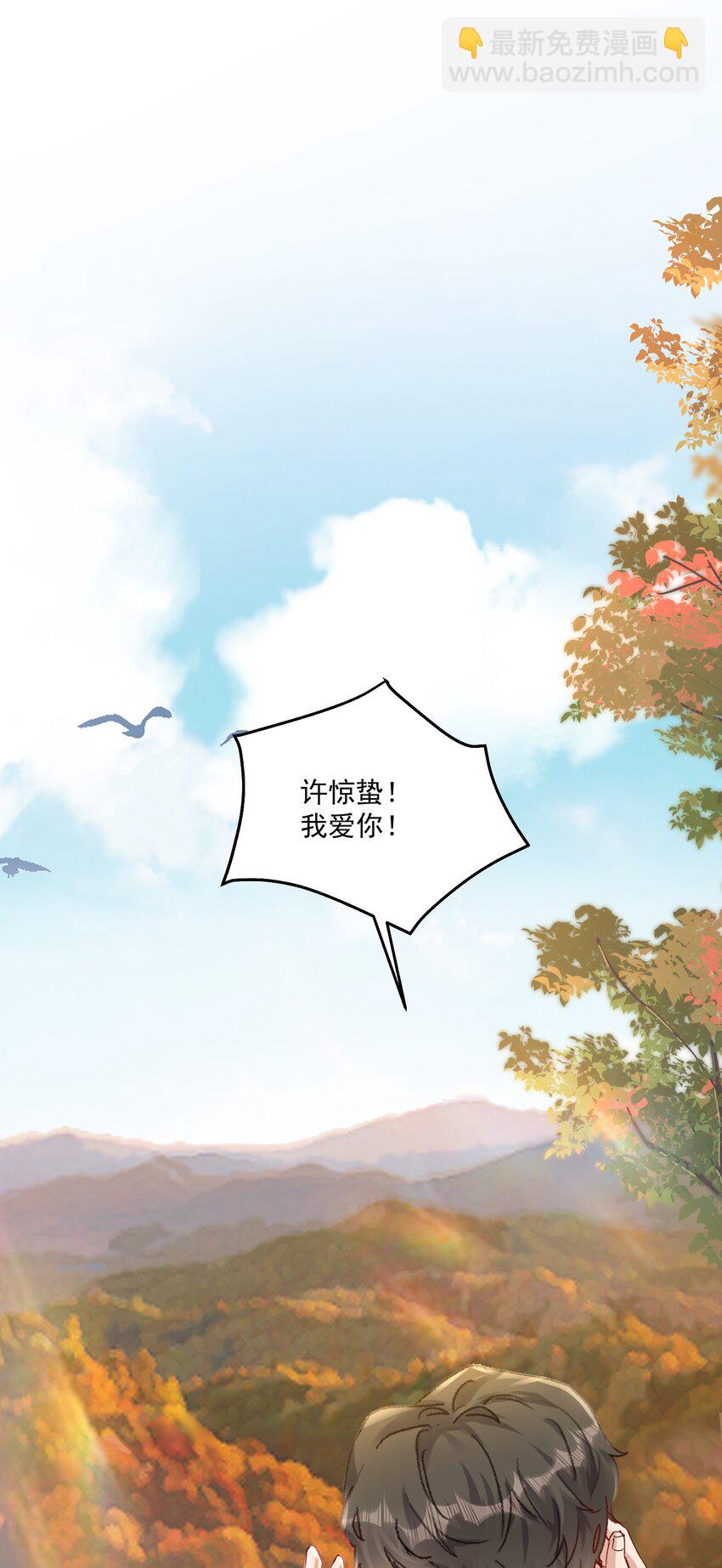 062 你个大笨蛋，好丢人啊！-第65话