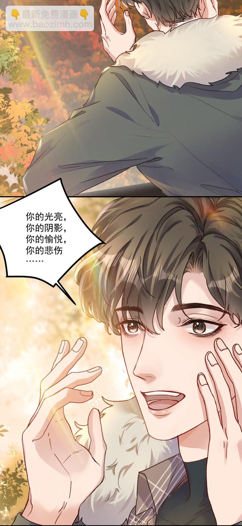 062 你个大笨蛋，好丢人啊！-第65话