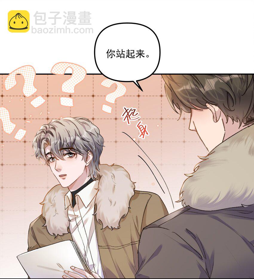 062 你个大笨蛋，好丢人啊！-第65话