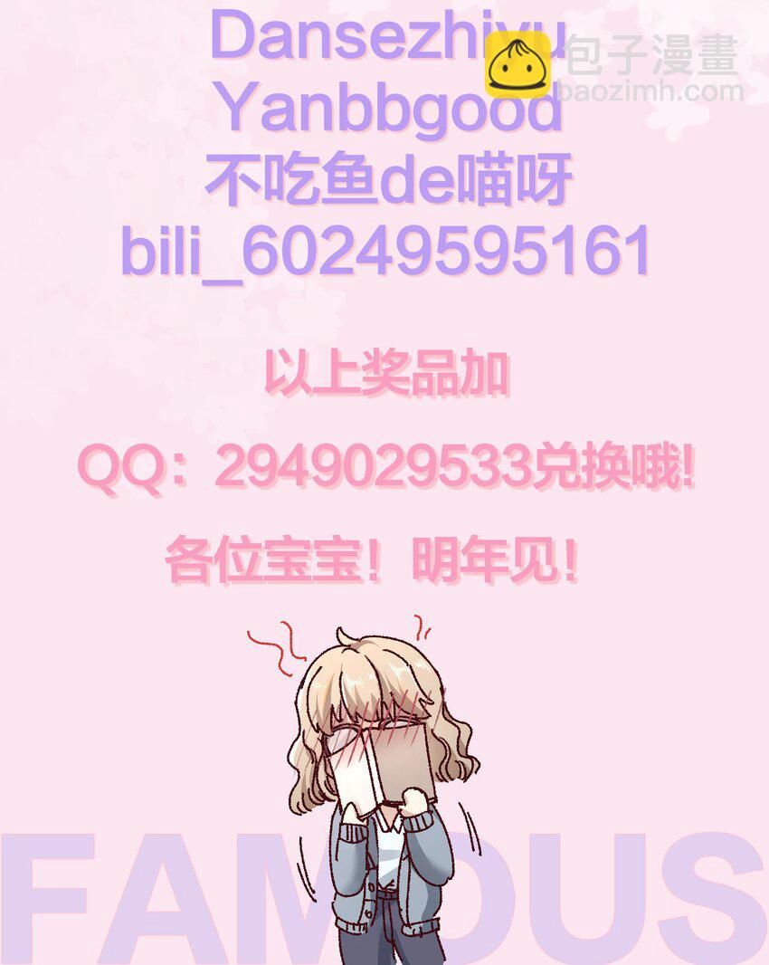 062 你个大笨蛋，好丢人啊！-第65话