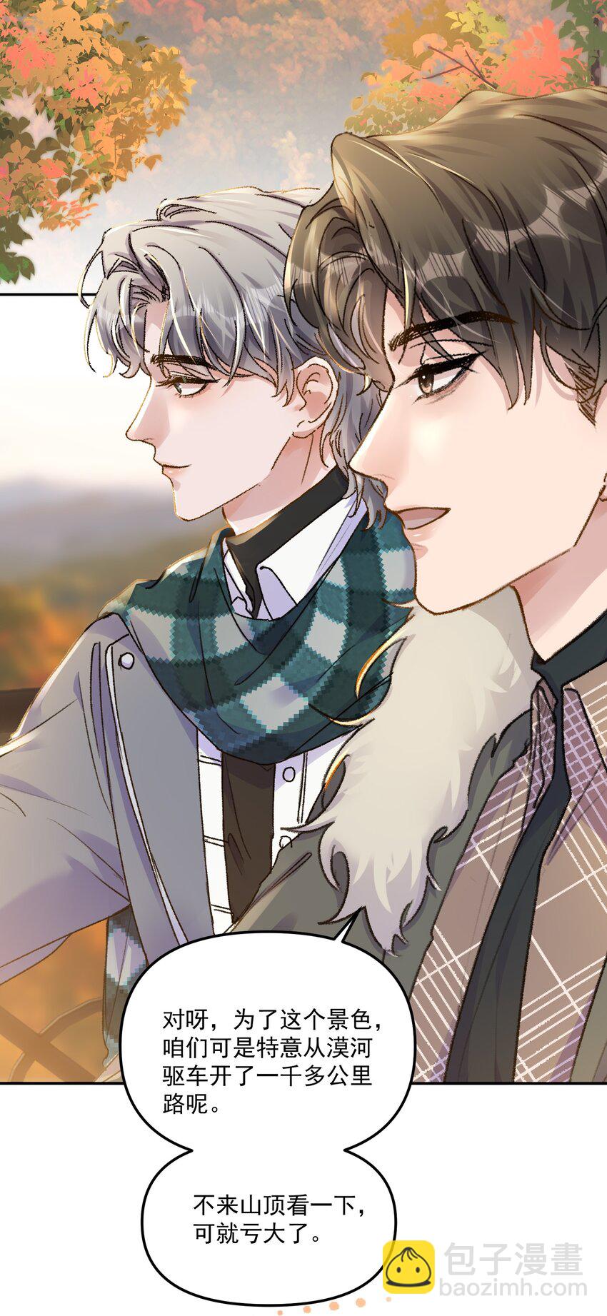 062 你个大笨蛋，好丢人啊！-第65话