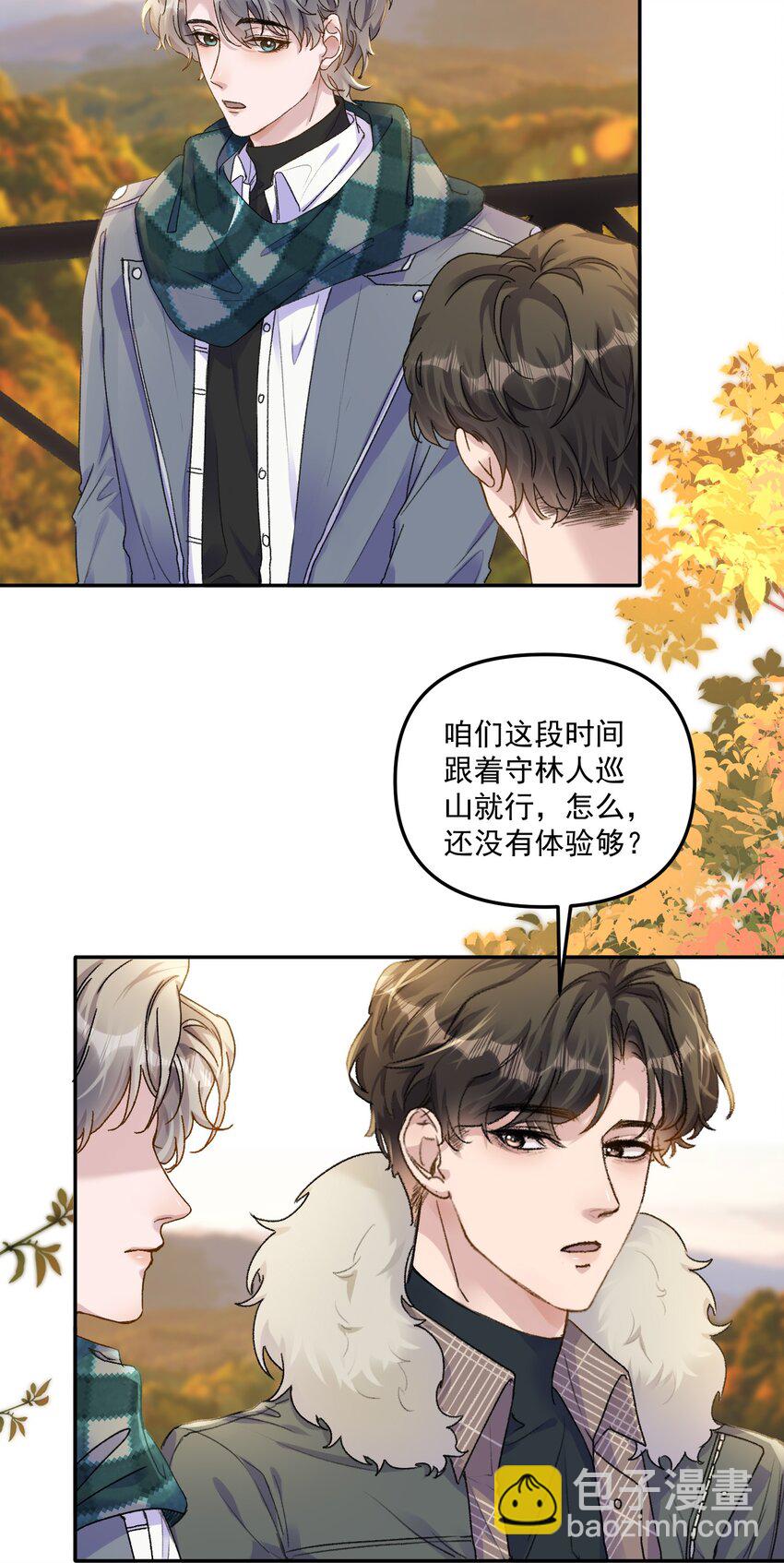 062 你个大笨蛋，好丢人啊！-第65话