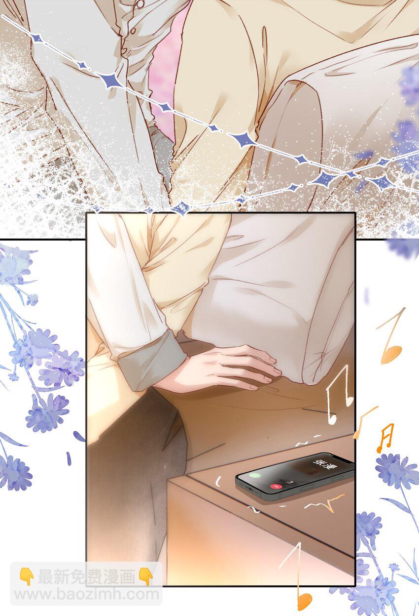 064 还没想好先吃&ldquo;哪个&rdquo;！-第67话