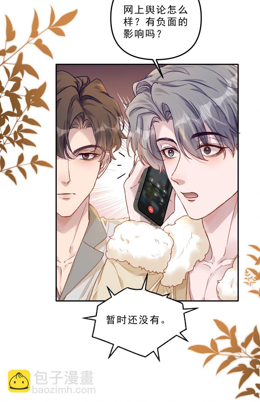 064 还没想好先吃&ldquo;哪个&rdquo;！-第67话