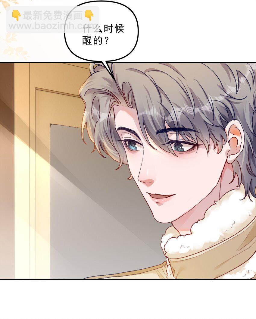 064 还没想好先吃&ldquo;哪个&rdquo;！-第67话