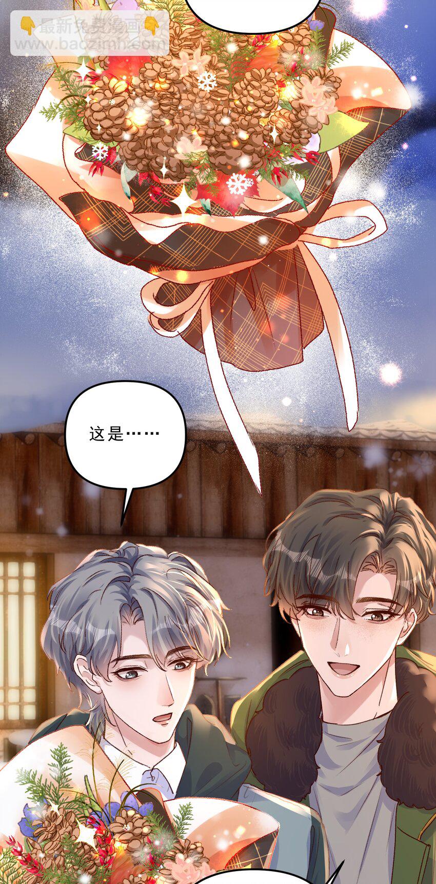 067 生日快乐！-第71话
