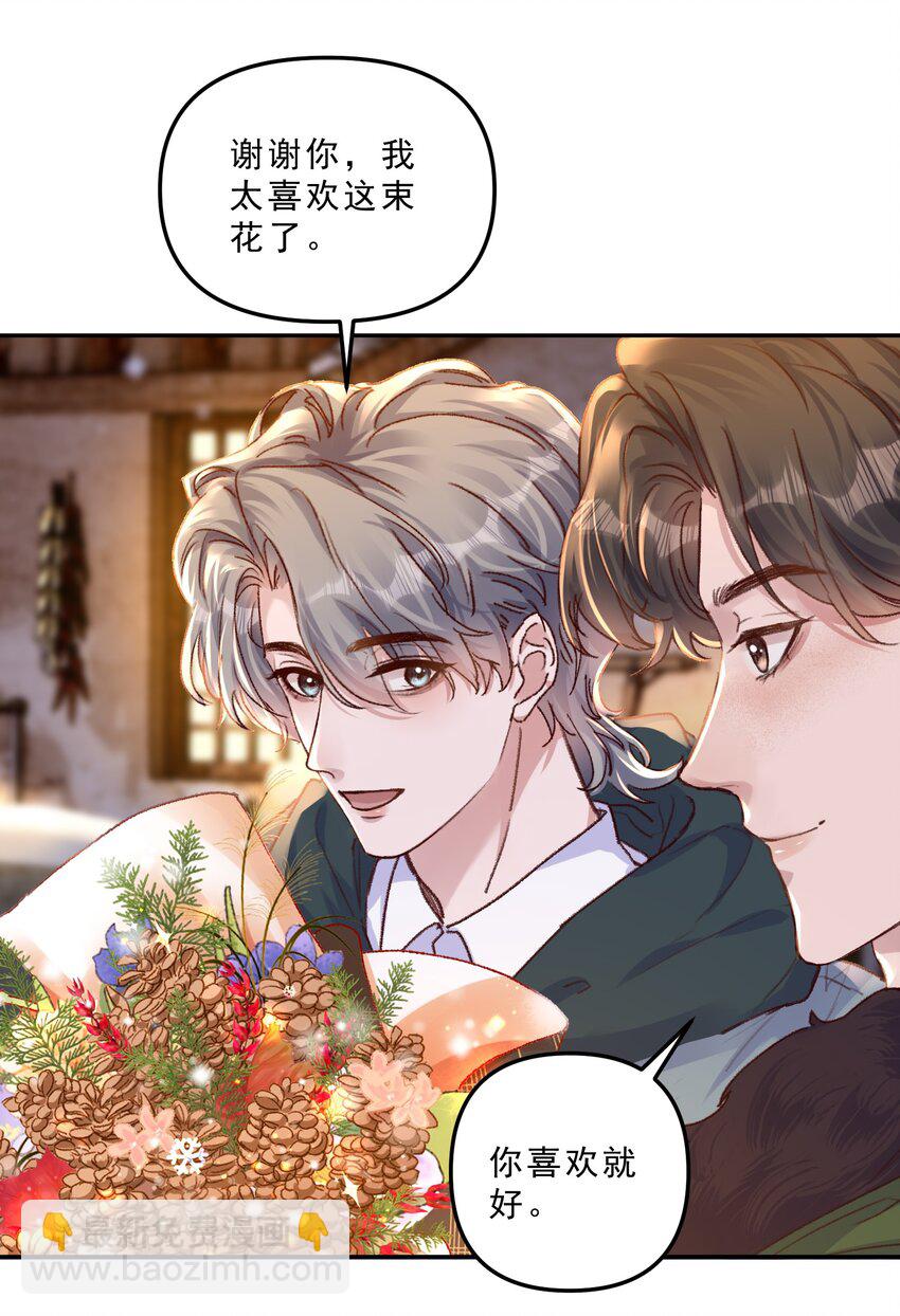 067 生日快乐！-第71话