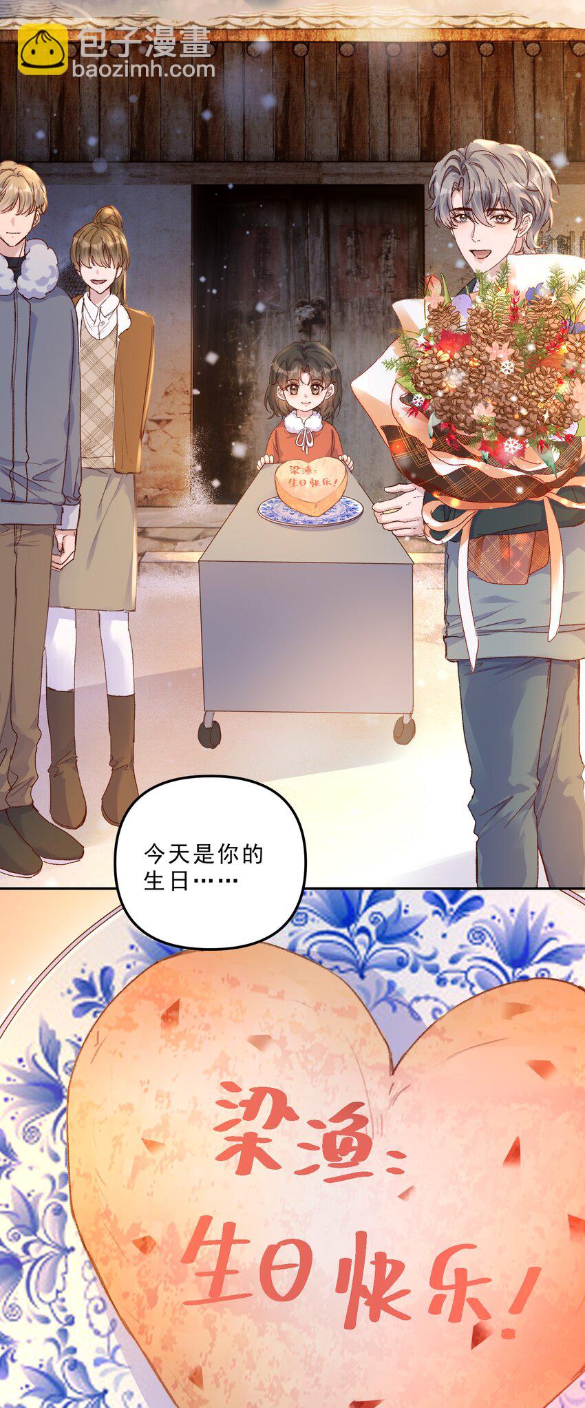 067 生日快乐！-第71话