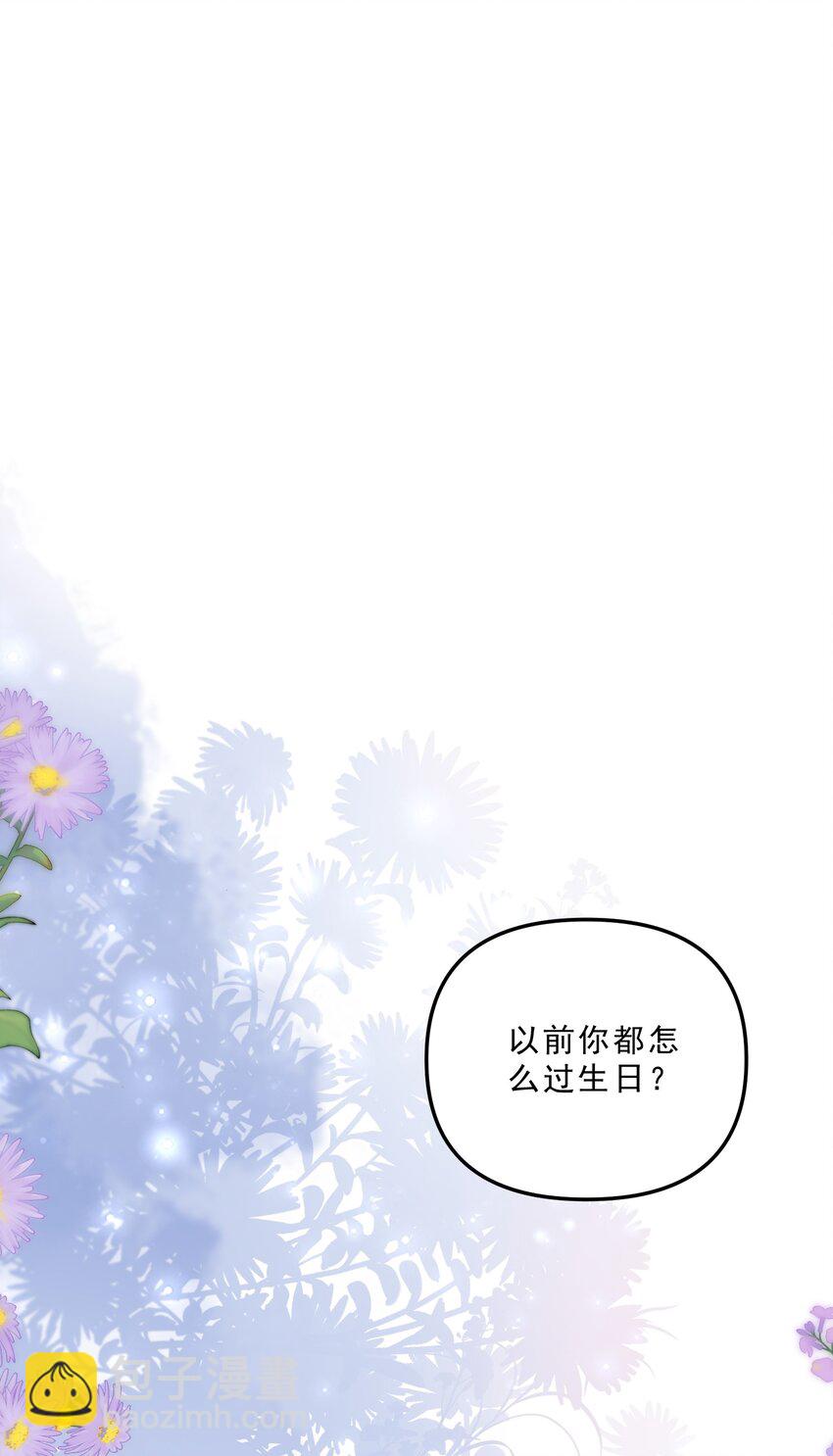 068 你可爱的让我无法自拔！-第73话