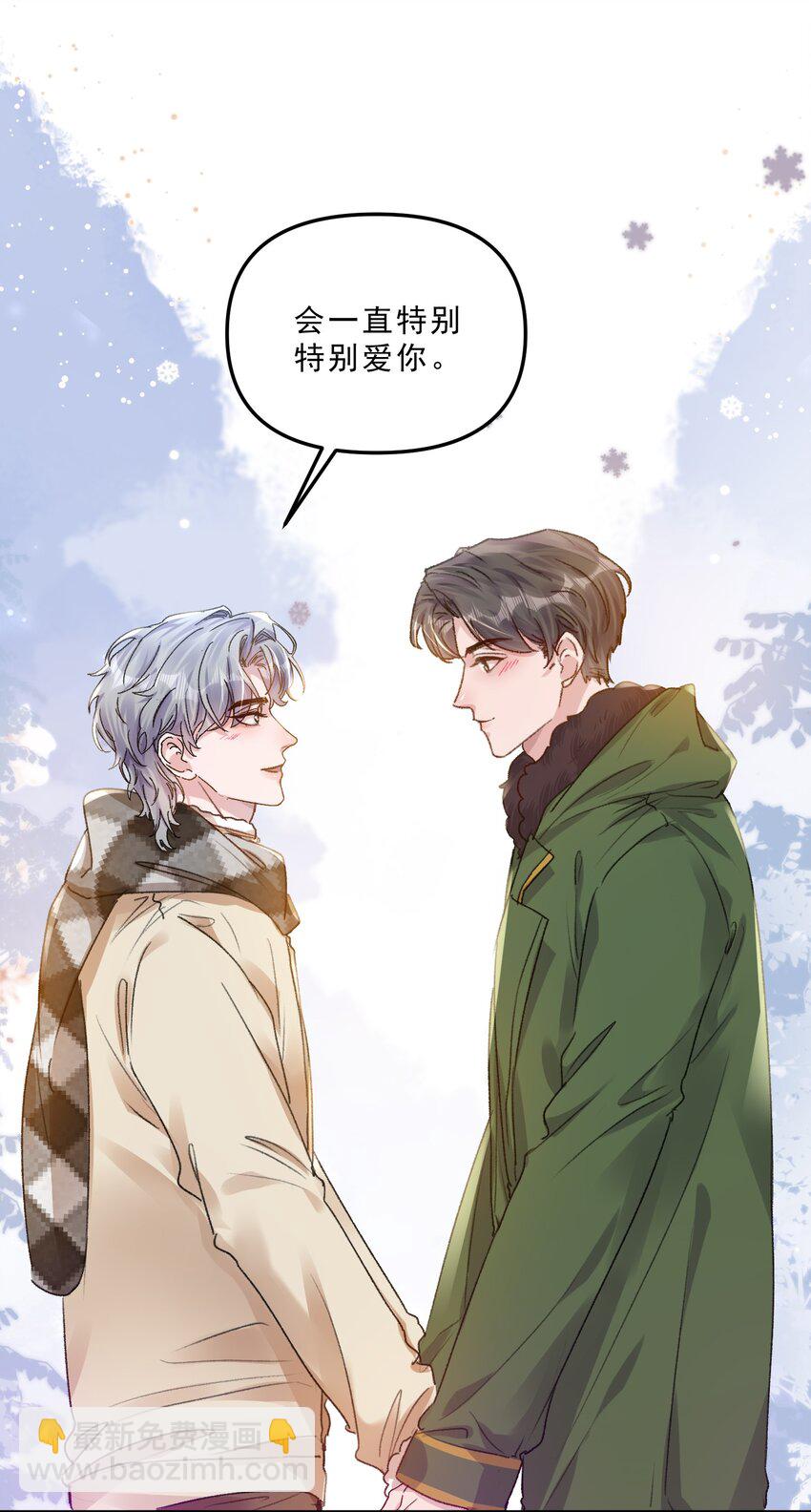 068 你可爱的让我无法自拔！-第73话