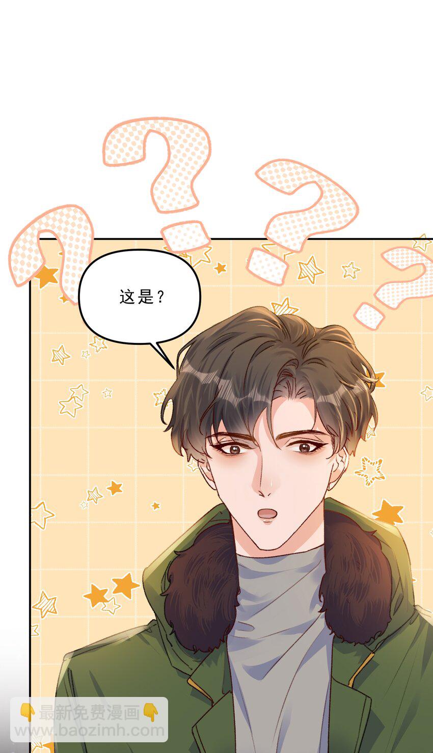 068 你可爱的让我无法自拔！-第73话
