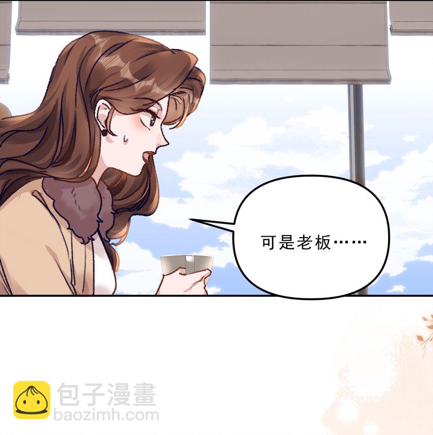 070 我要结婚了！-第75话