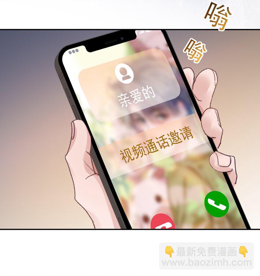 070 我要结婚了！-第75话