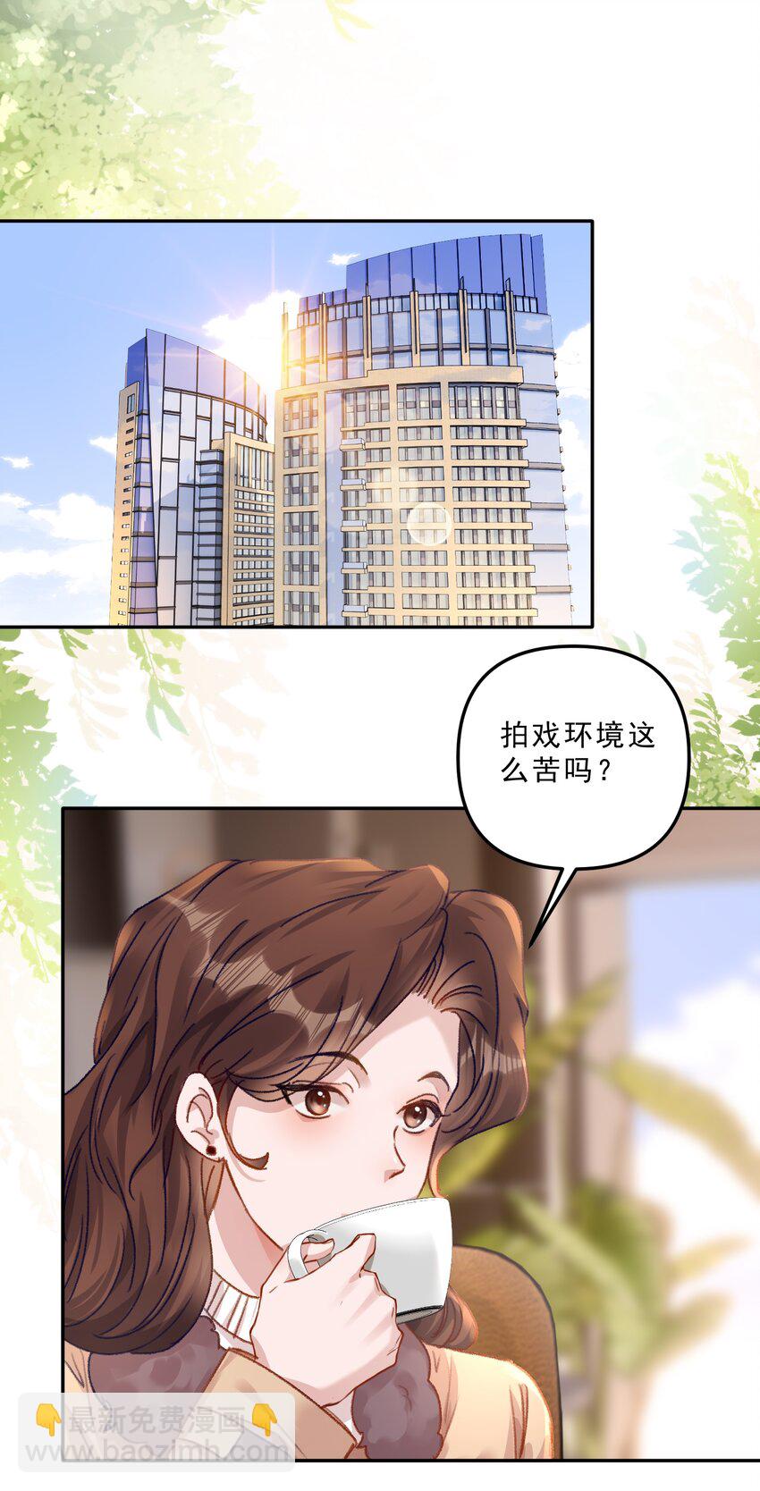 070 我要结婚了！-第75话
