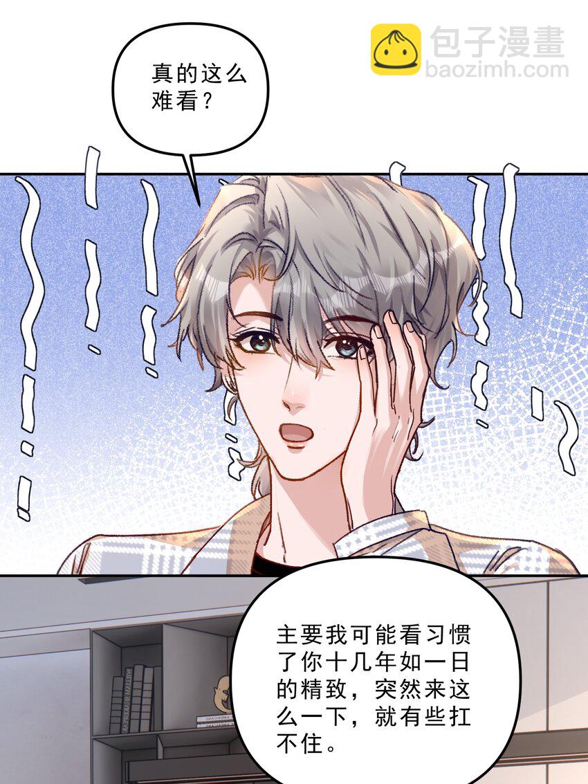 070 我要结婚了！-第75话