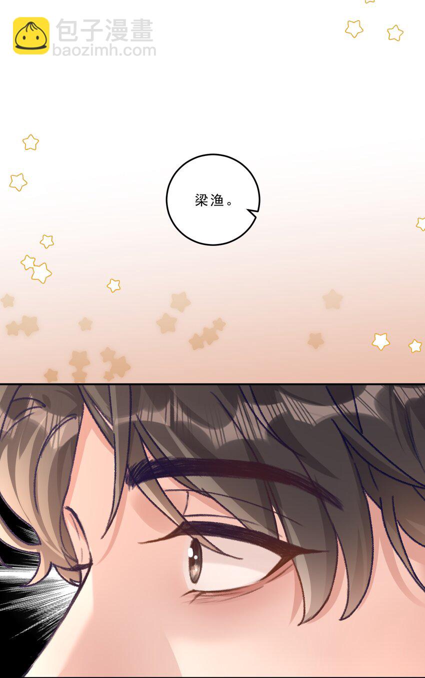 072 晚上让你抱个够！-第77话