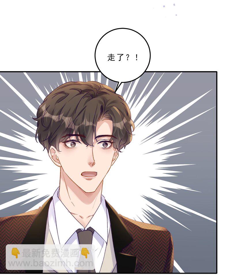 072 晚上让你抱个够！-第77话