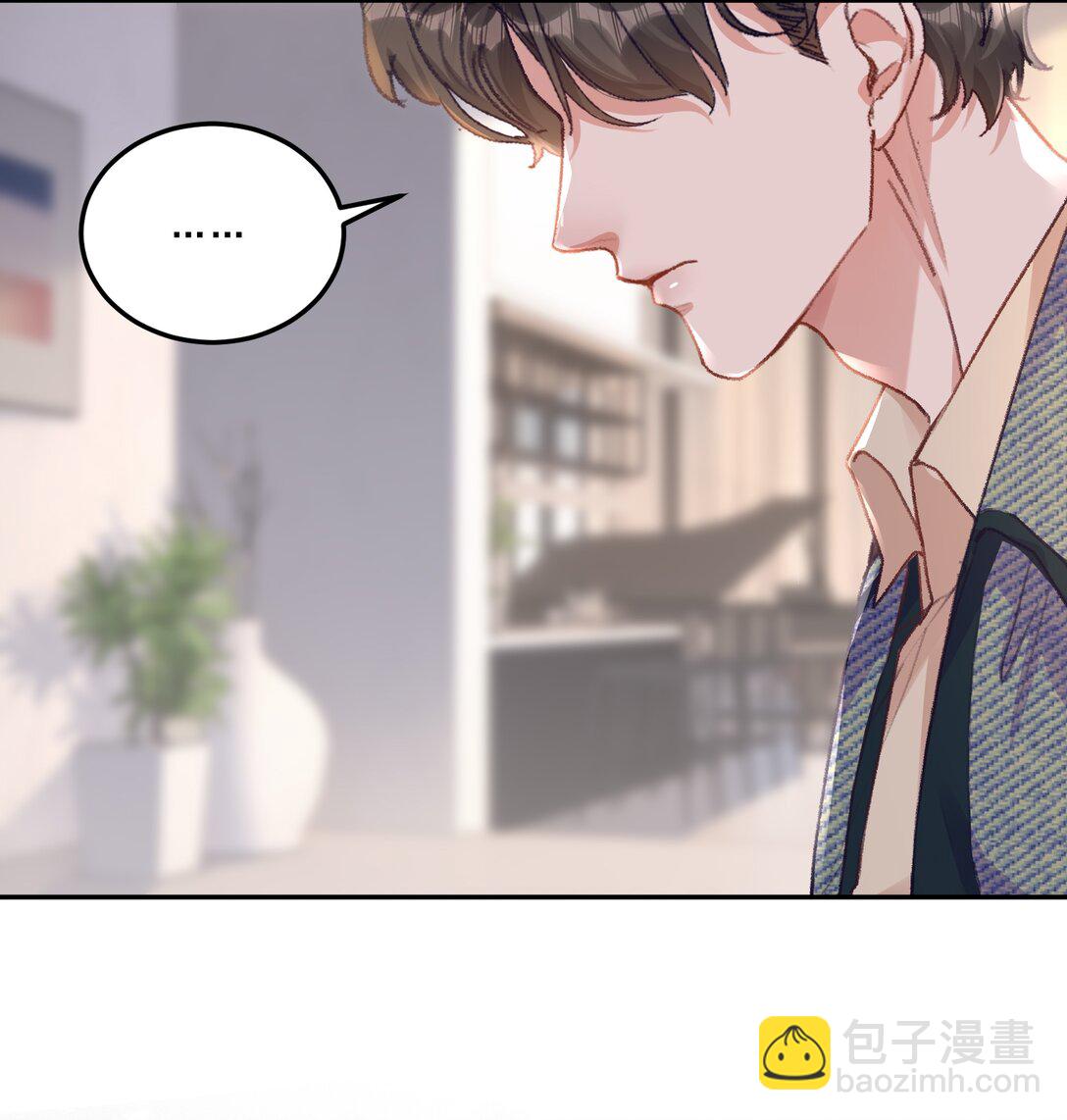 074 为了你，我愿意改变！-第79话