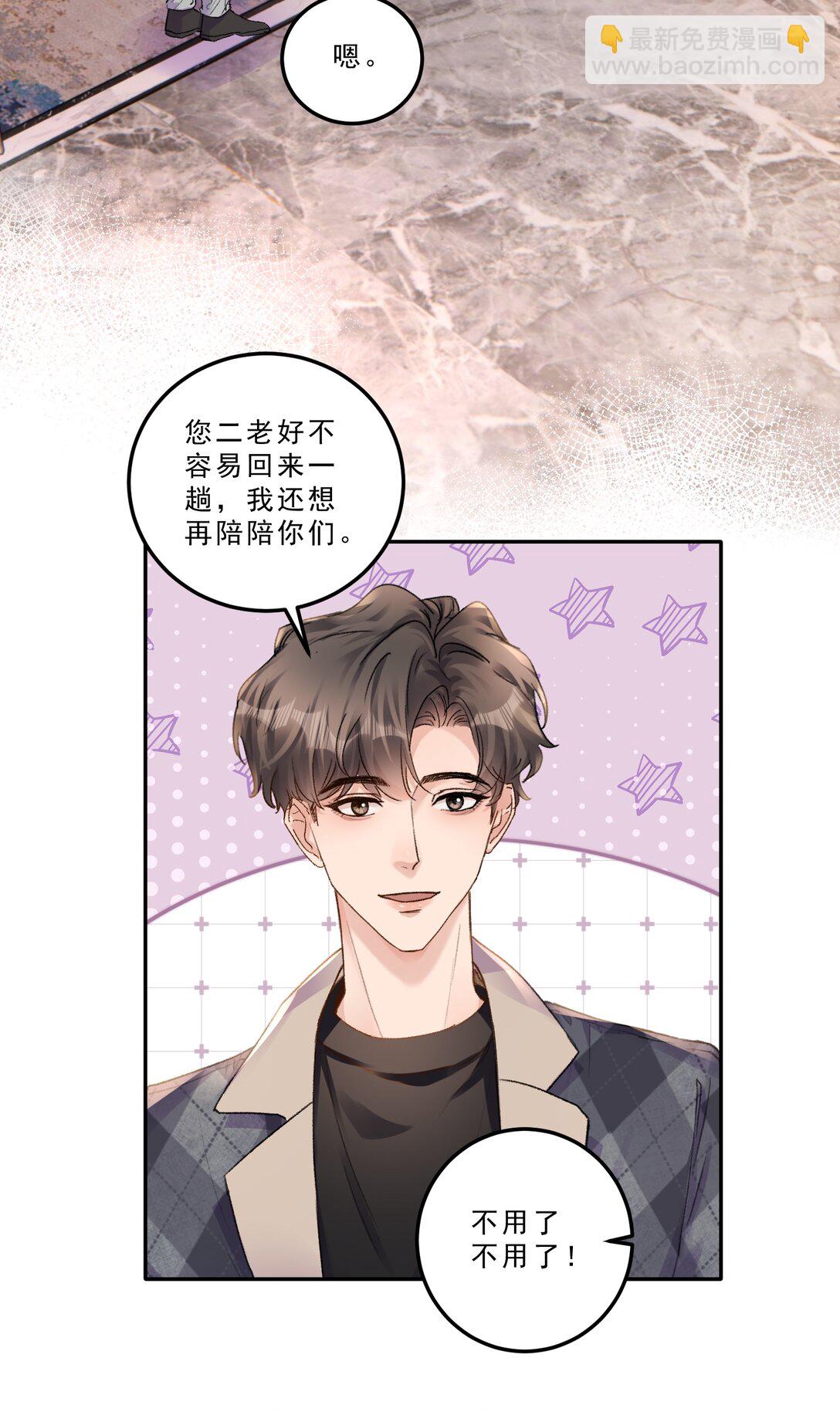 078 重要的事！-第83话