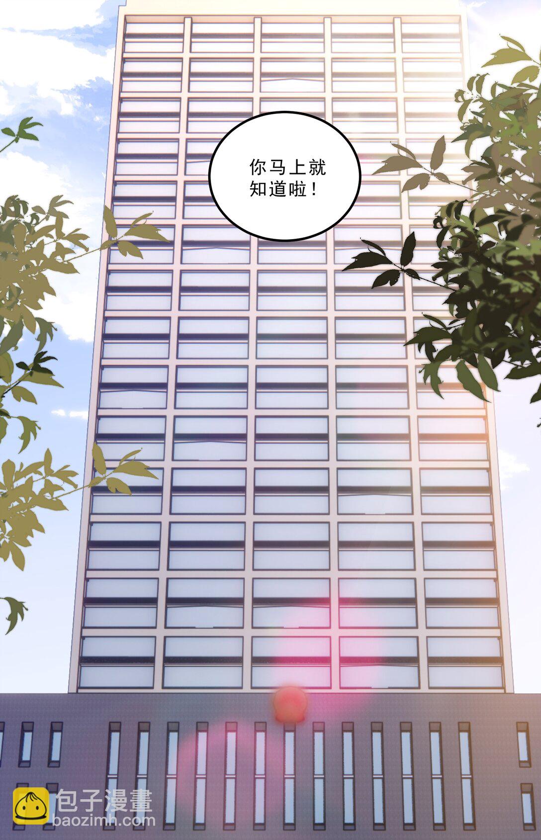 078 重要的事！-第83话