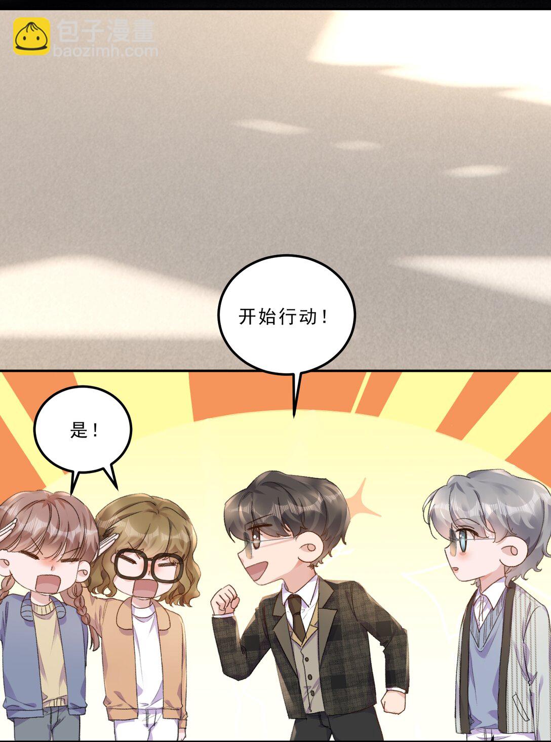 078 重要的事！-第83话