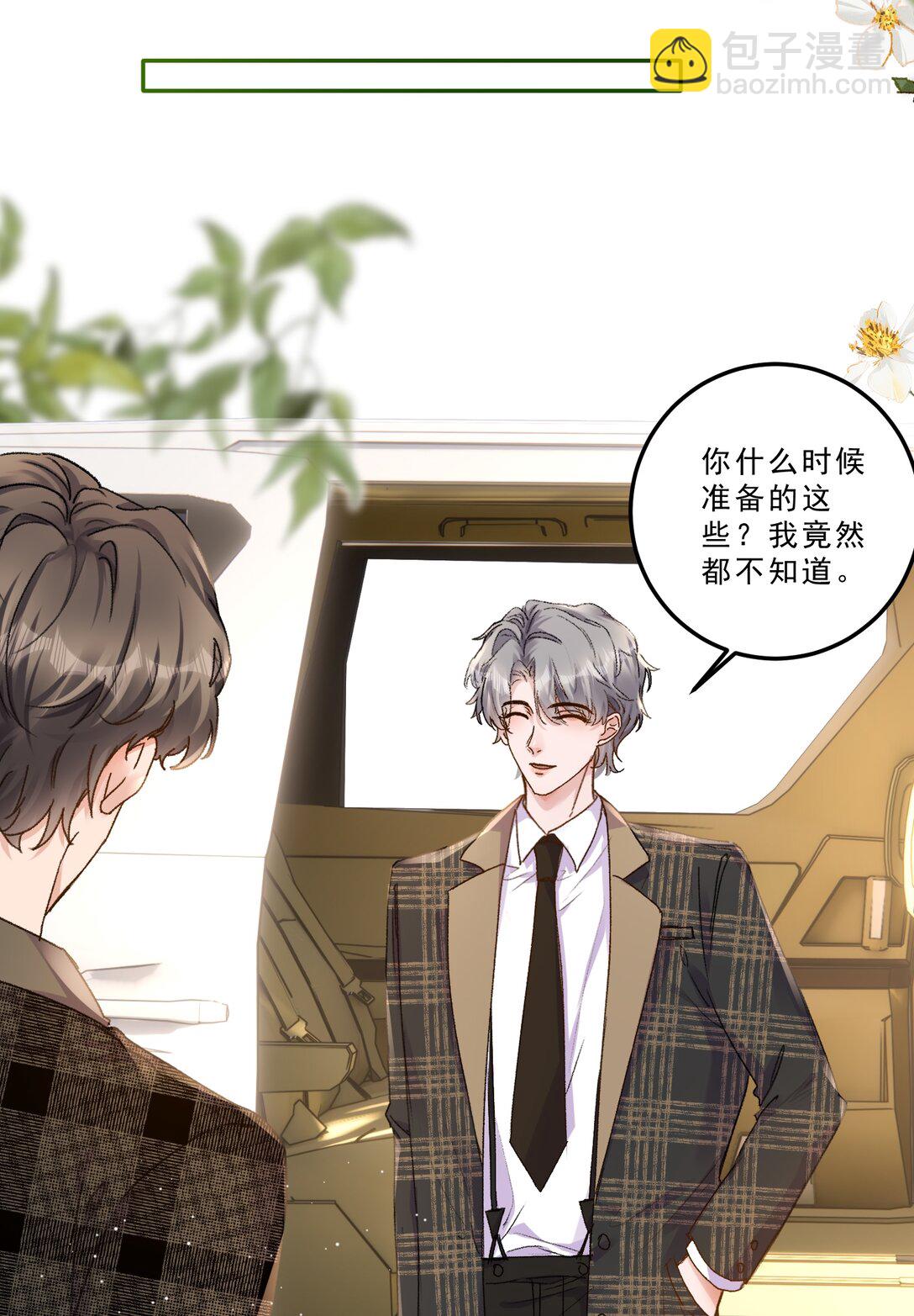 078 重要的事！-第83话
