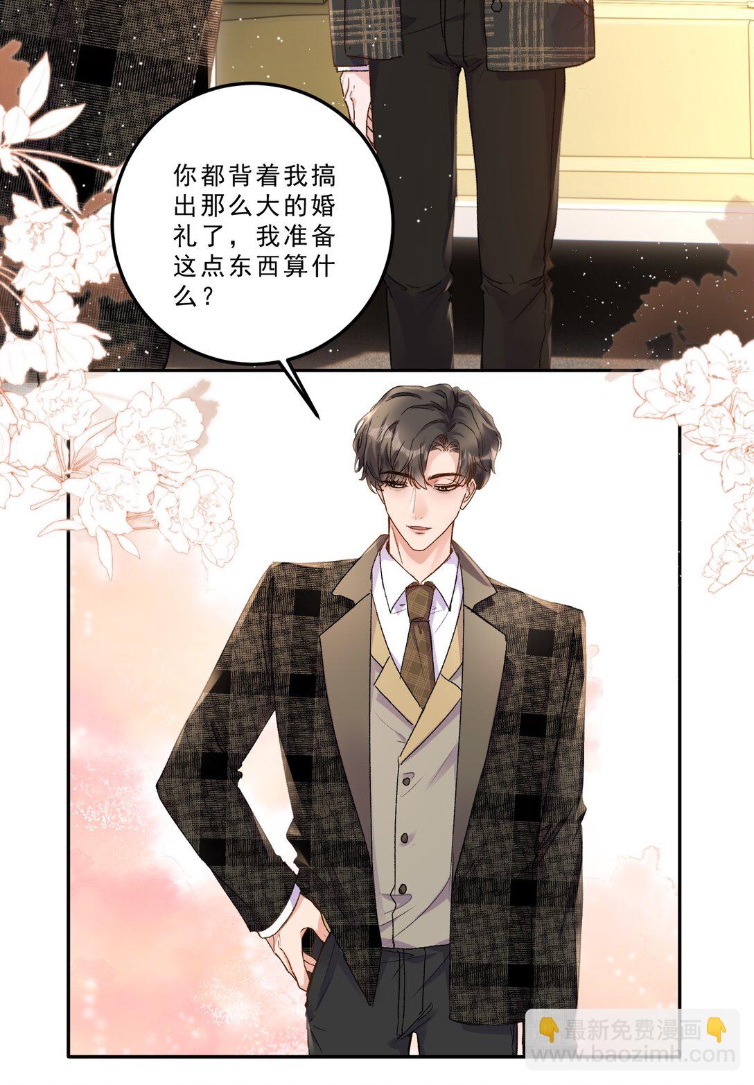078 重要的事！-第83话