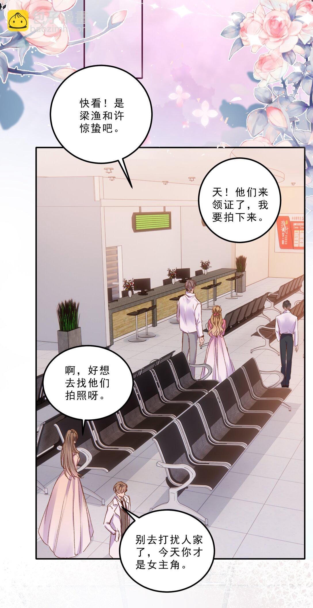 078 重要的事！-第83话