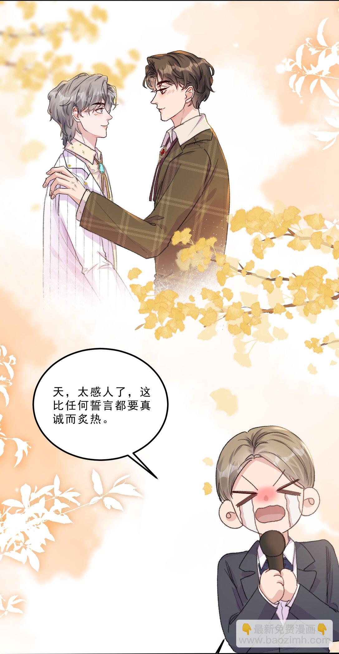 080 一起面对！-第85话